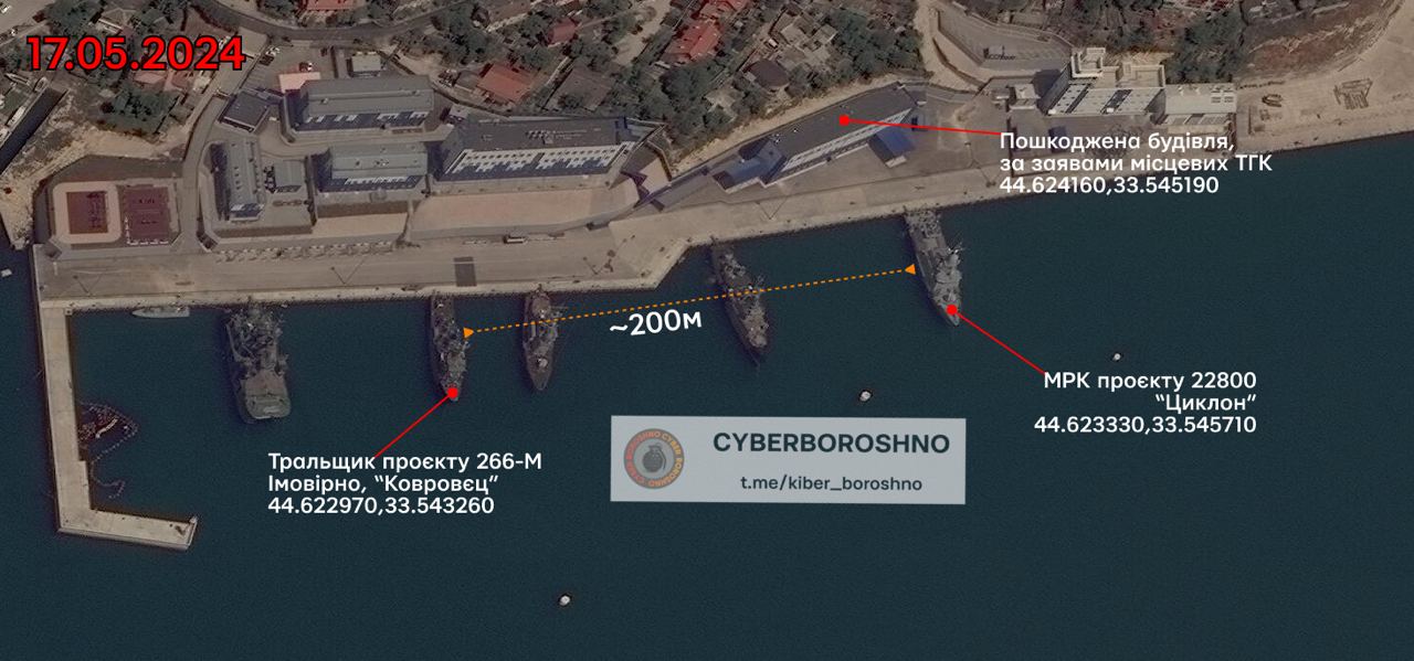 Фото · Супутниковий знімок бухти до затоплення МРК «Циклон» · 17.05.2024