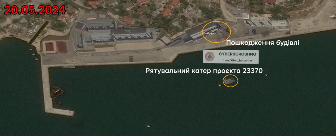 Фото · Супутниковий знімок бухти після затоплення МРК «Циклон» · 20.05.2024
