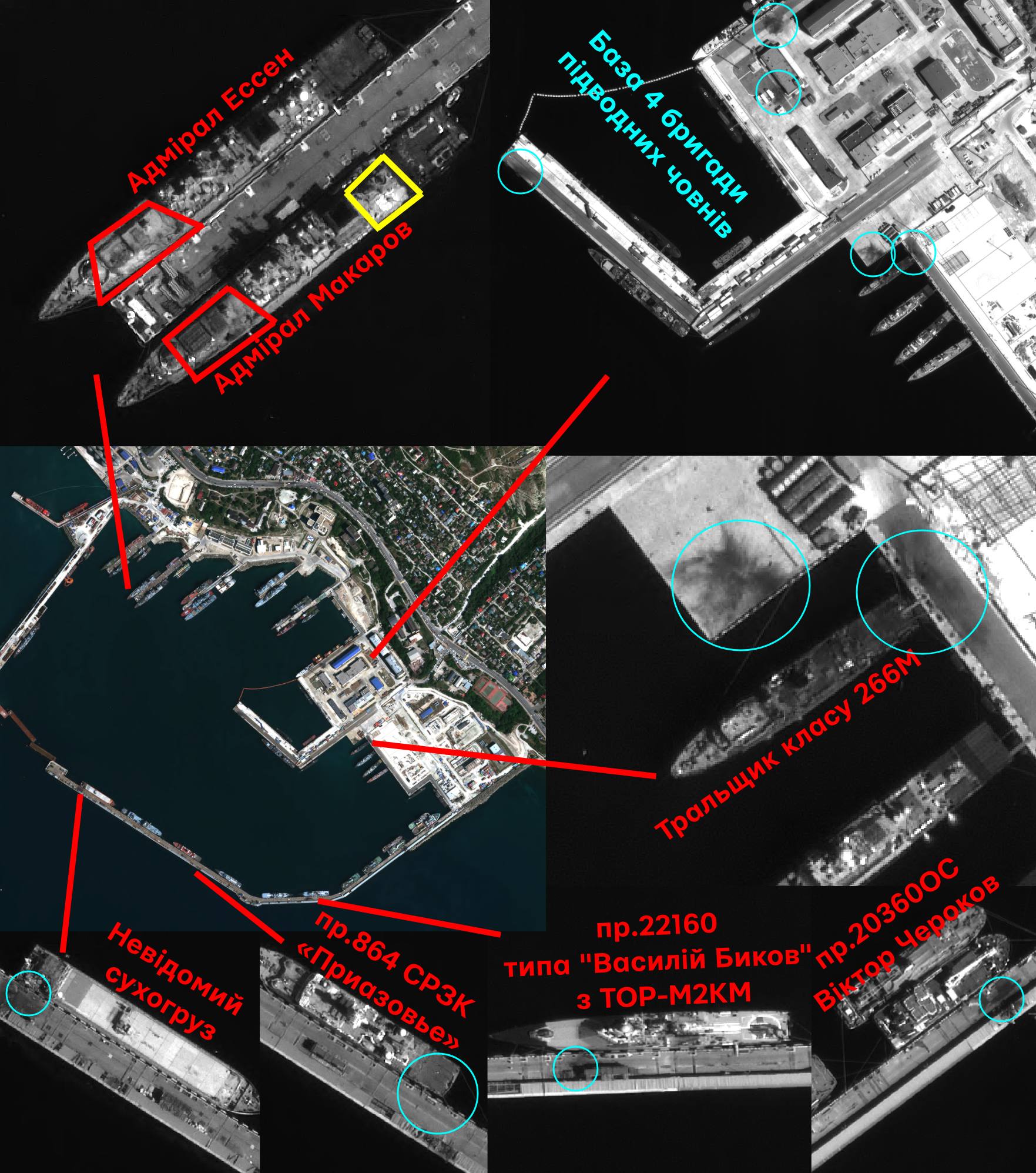 Composite satellite collage of the Novorossiysk naval harbour with labelled damaged ships: the frigates Admiral Essen and Admiral Makarov, a Project 266M minesweeper, the Project 864 intelligence ship Priazovye, a Project 22160 patrol ship, the Project 20360OS vessel Viktor Cherokov, an unidentified dry cargo ship and the basing point of the 4th submarine brigade